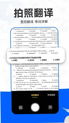 检查作业批改王预览图