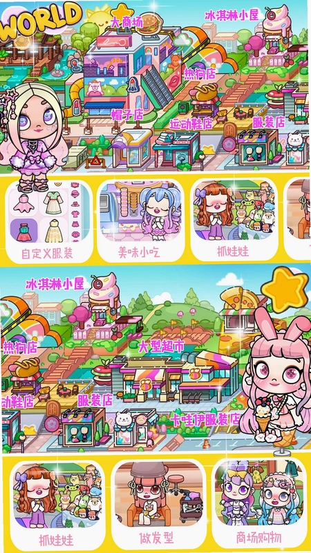 迷你小家:家庭屋游戏预览图