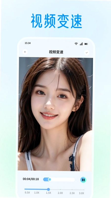 舞娘预览图