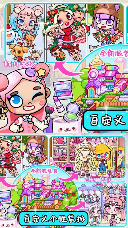 迷你小家:家庭屋游戏预览图