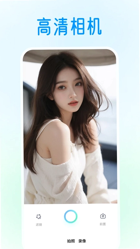 舞娘预览图