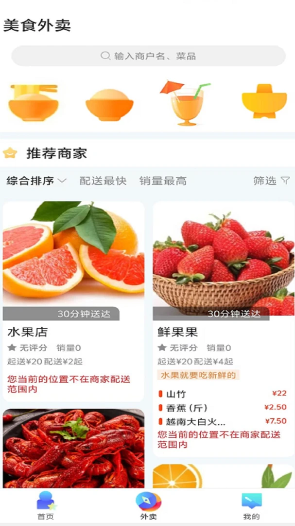 玩转黔城预览图