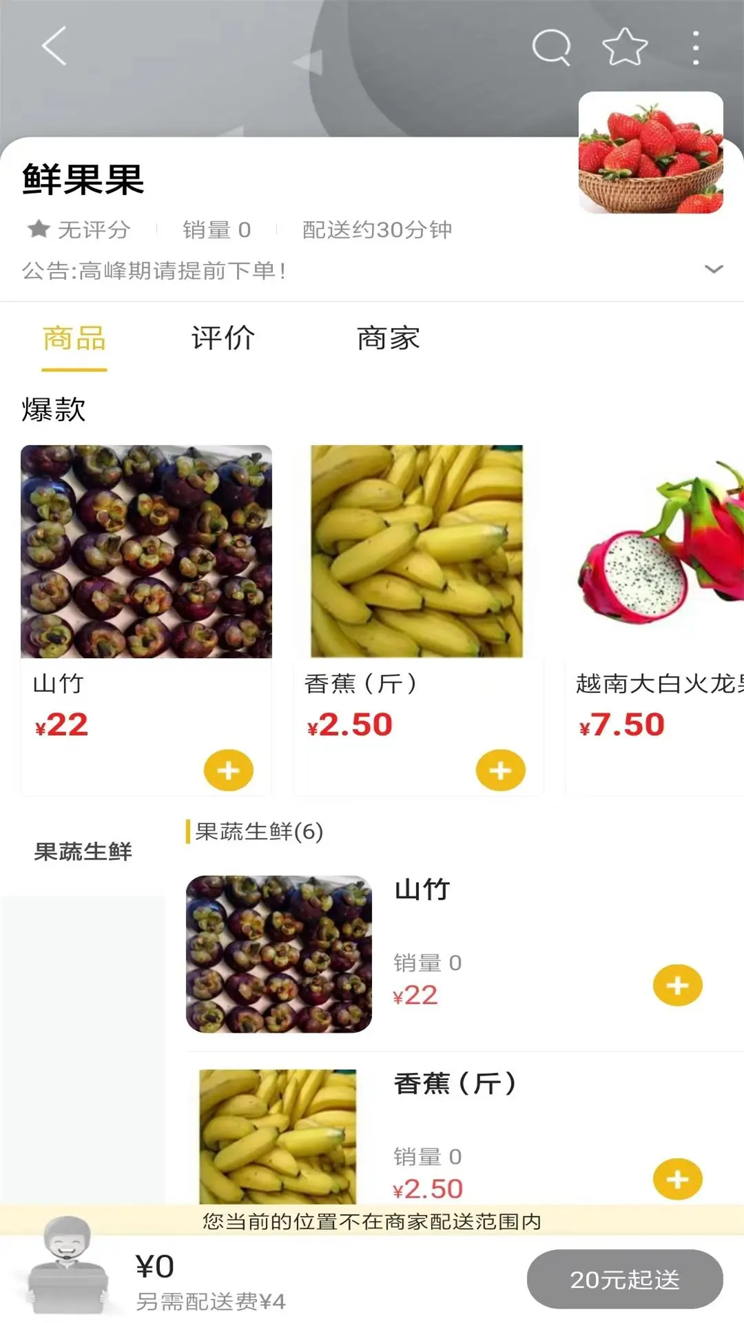 玩转黔城功能截图