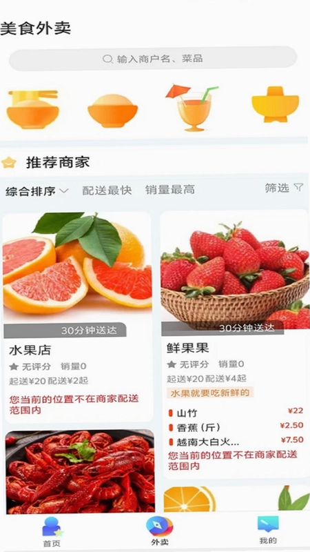 玩转黔城预览图