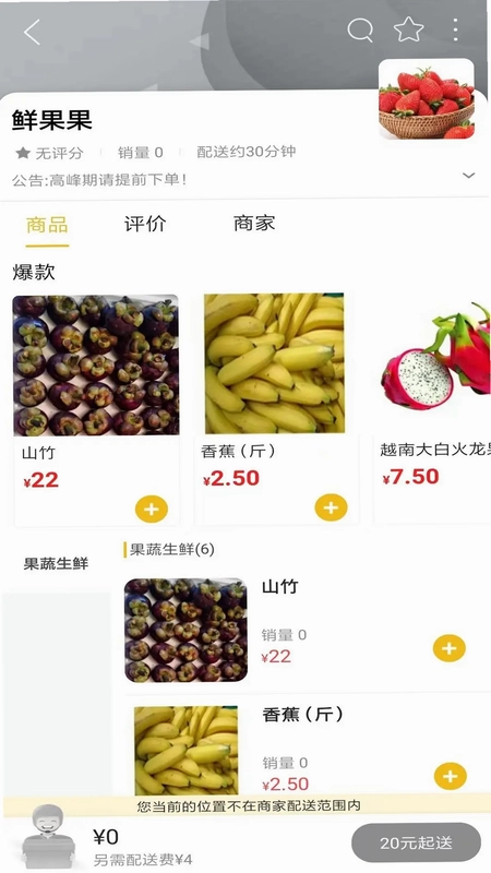 玩转黔城预览图