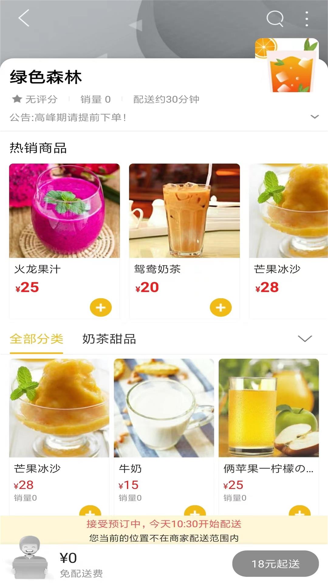 玩转黔城动态发布