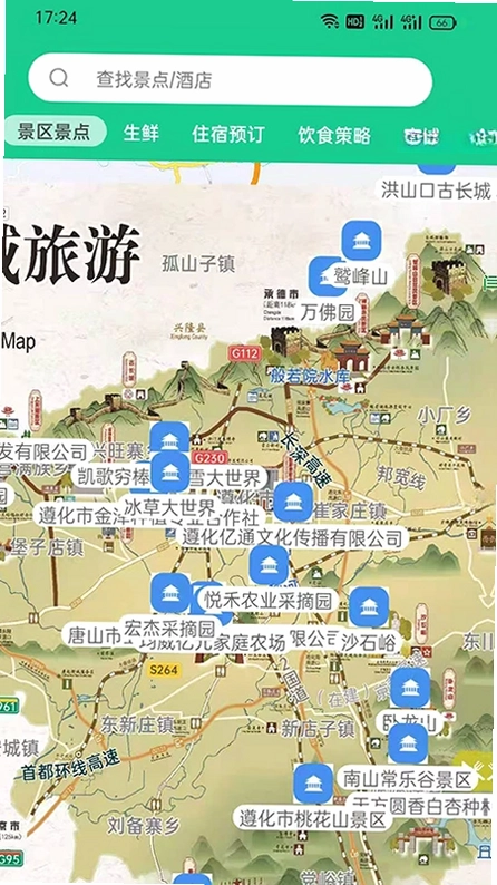 过来玩预览图