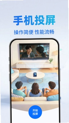 换机克隆搬家助手预览图