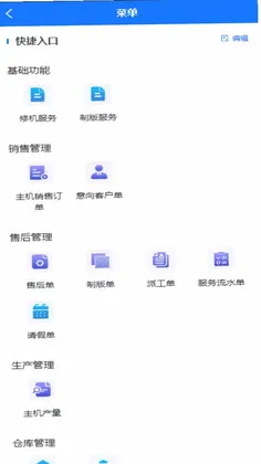 桐诚科技预览图