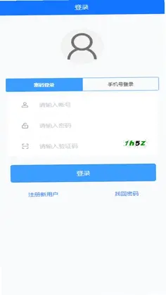 桐诚科技预览图