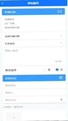 桐诚科技预览图