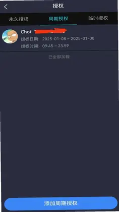 OKLOK预览图