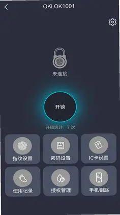 OKLOK预览图
