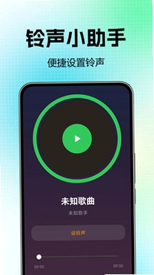 手机铃声免费合集预览图