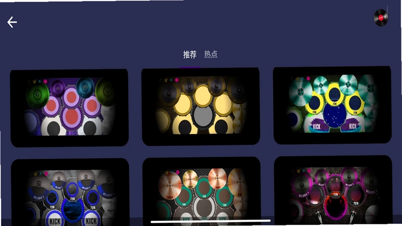 架子鼓重音app预览图