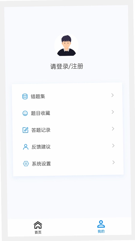 烧伤外科学新题库预览图