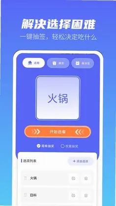轻便清理手机助手预览图