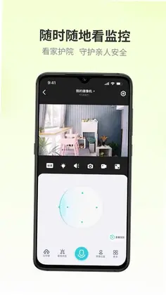 iSee Home爱视家预览图