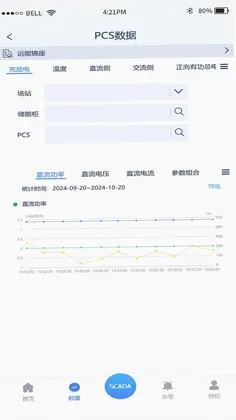 源网荷储平台预览图