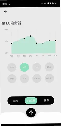 追音人预览图