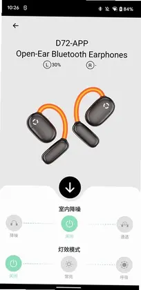 追音人预览图