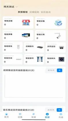 澳叮预览图