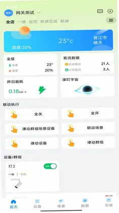 澳叮预览图