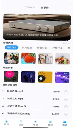 澳叮预览图
