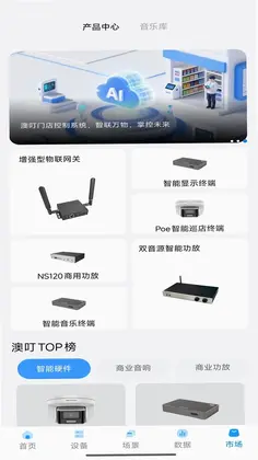 澳叮预览图