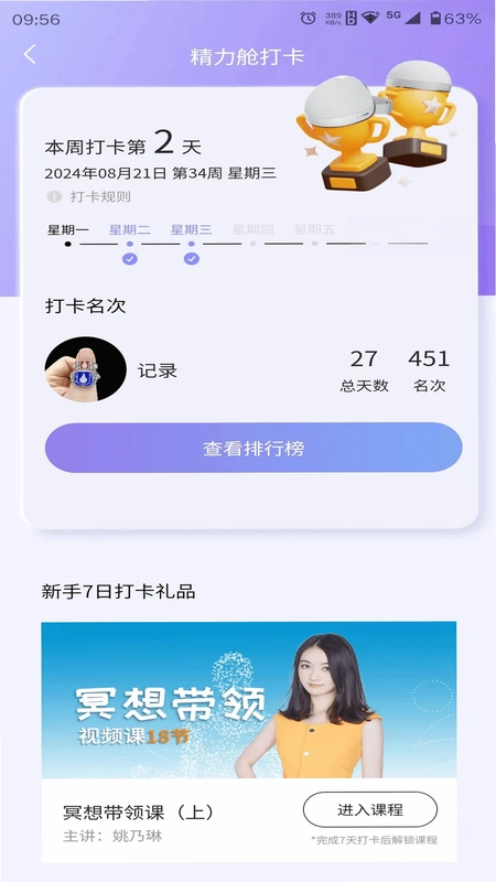 般意预览图