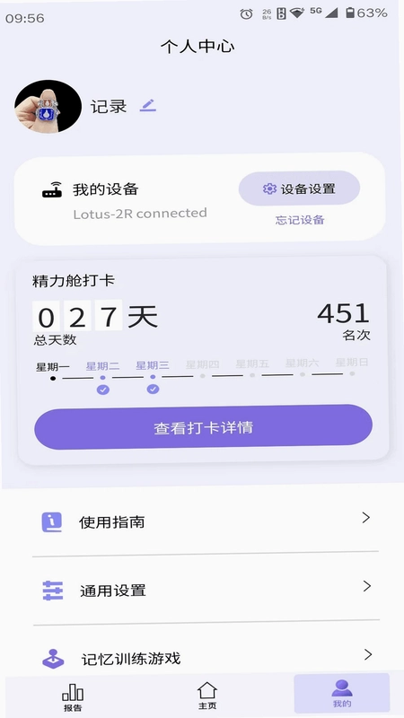 般意预览图