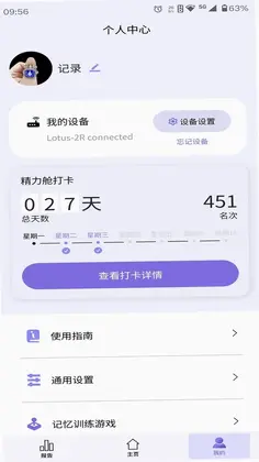 般意预览图