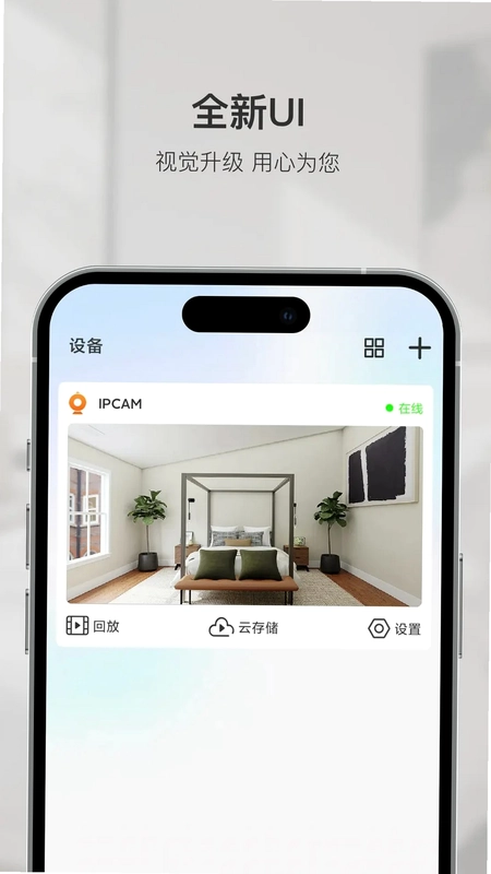 智慧看预览图