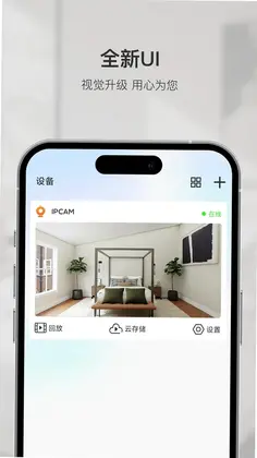 智慧看预览图