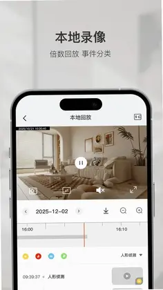 智慧看预览图