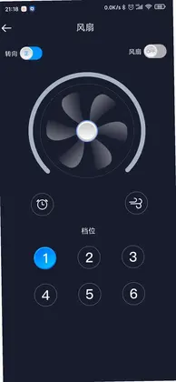 智慧灯Pro预览图