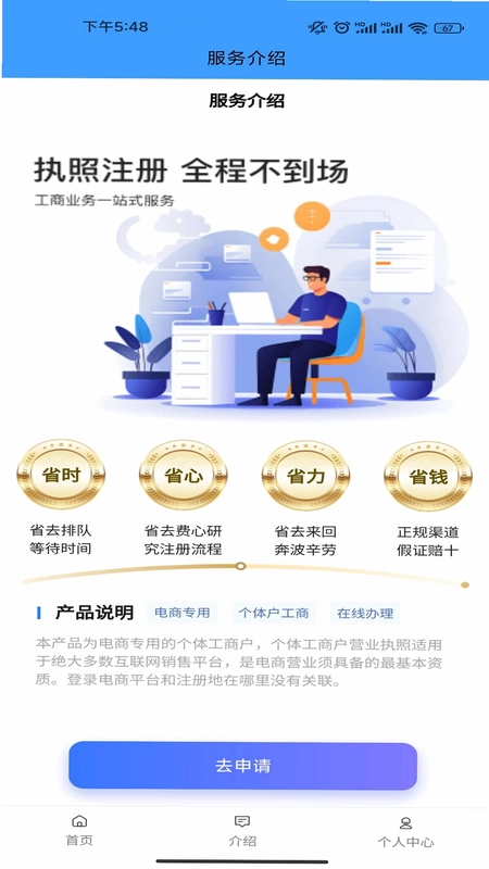 企大红预览图