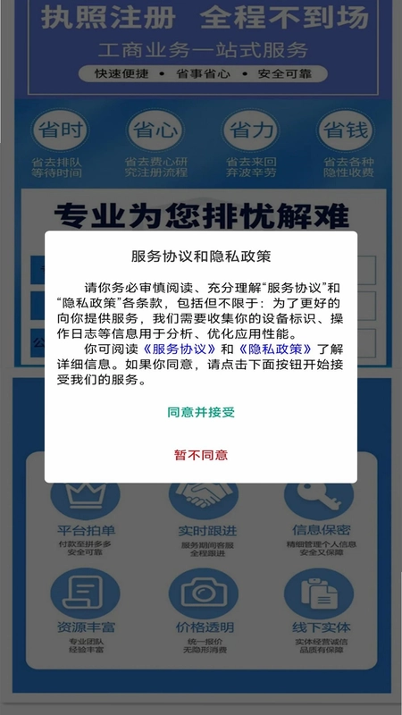 企大红预览图