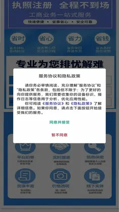企大红预览图