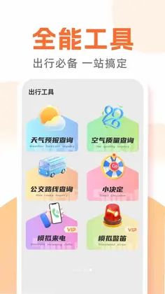 ������������ͨԤ��ͼ