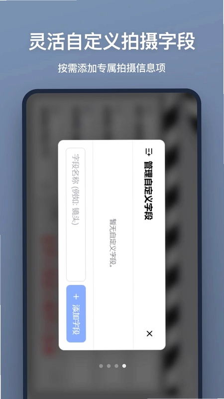 场记板预览图