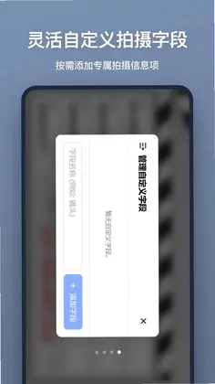 场记板预览图
