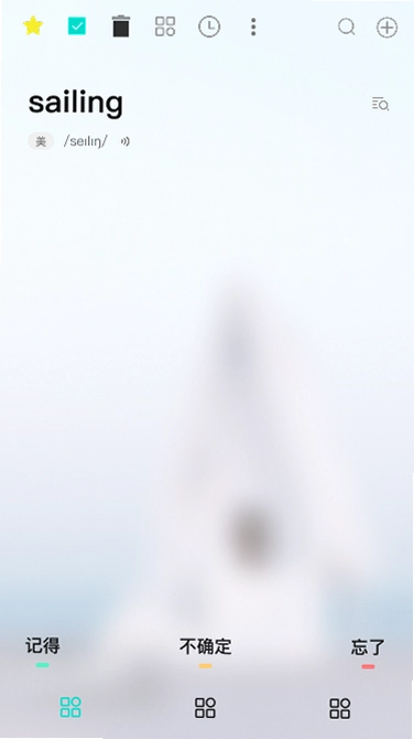 Sailing记单词预览图