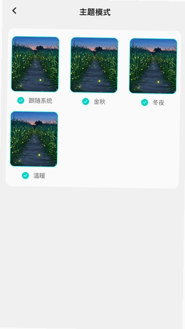Sailing记单词预览图