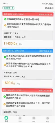 ��С��˾��Ԥ��ͼ