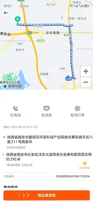 ��С��˾��Ԥ��ͼ
