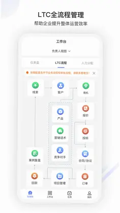 企营盈预览图