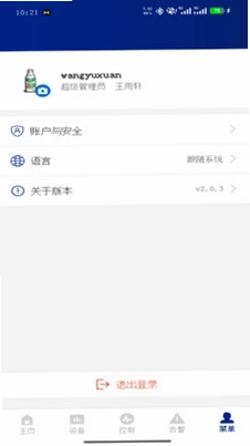 Energo预览图