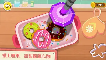 ����Ȳ�����ϷԤ��ͼ
