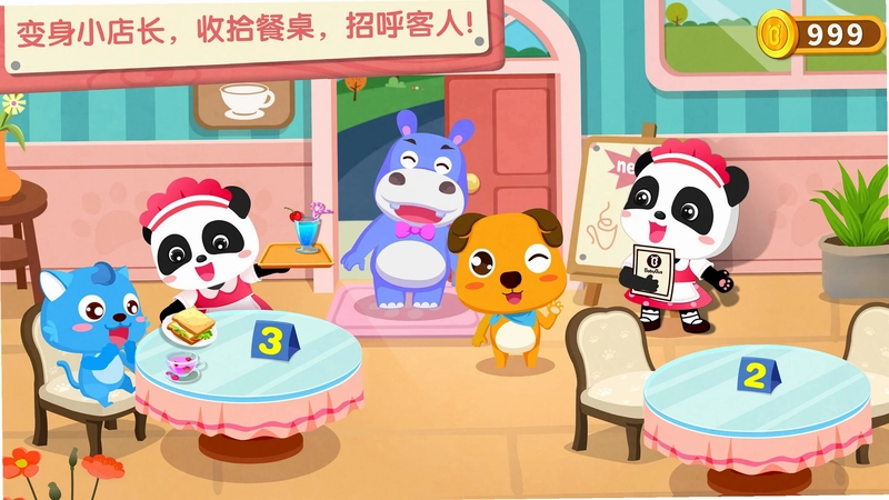 奇妙咖啡餐厅游戏预览图